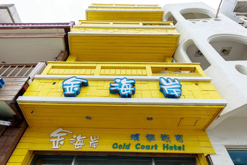 Goden Beach B&B Cape Eluanbi Ngoại thất bức ảnh